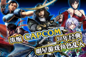 鬼武者魂国服v1.0 官方网站Android版