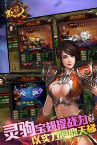 散人sf爱约玩端口v0.6.0.68 Android版