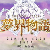 梦界物语T4梦偶如何制作 T4梦偶制作搭配办法方法