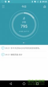 Bandcare智能手环v1.0 Android版