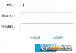 云南2017教师资格证报名时间