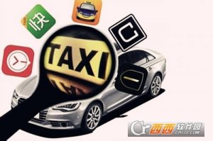 深圳网约车新政细则查询