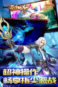 果盘游戏苍穹绝仙v1.3.5.0 官方Android版