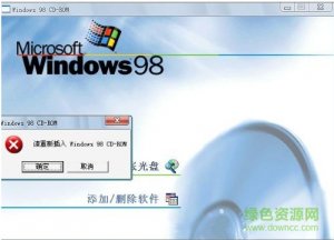 windows98启动盘映像文件v2.1 光盘原版