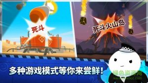 超级战车闪电战 v0.9.64 Android版