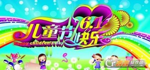 六一祝福大全【2017原创深情版】