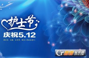 简短护士节祝福语大全最新版