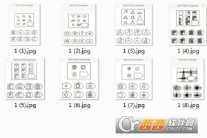 上海幼升小的家长考题及答案完整版