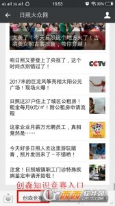 创森知识竞赛百问百答题目答案