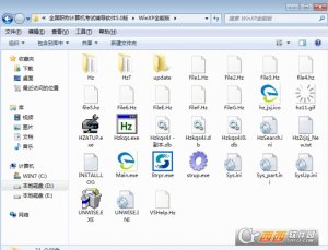 全国职称计算机考试辅导软件