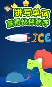 英语王国-米亚米娜字母大冒险iPhone版 v