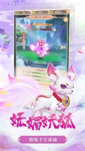 神宠超进化游戏ios版 v1.9 iphone版