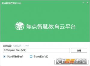 焦点智慧教育云平台客户端