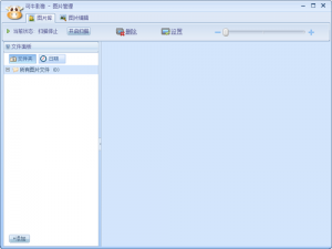 可牛影像(conew图片处置软件) v2.7.2.2001 最