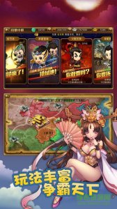 fk那三国变态版 v1.0 Android公益服