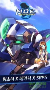 机甲娘化more v1.0 Android版