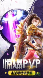 天神决 v1.0 Android版