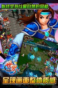 腾讯世界Online谷得暴走共存版 v33.10 Android版