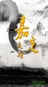 嘉定麻友圈软件 v1.0 Android版