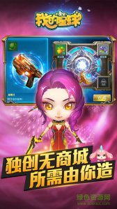 百度版我的虚空星球手机游戏 v1.2 Android版