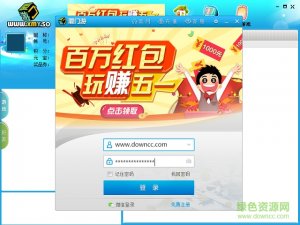 厦门游戏中心 v2.1