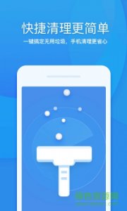 360清理大师ipad版 v7.1.0 苹果ios版
