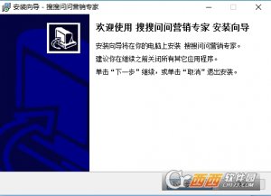 金兰搜搜问问营销专家