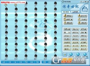 传奇电子教室软件