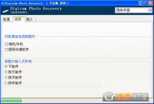 Digicam Photo Recovery恢复照片的