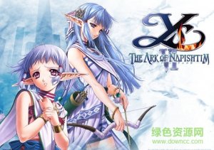 永远的伊苏1&2完全版 硬盘版