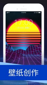 壁纸图片引擎苹果版 v1.8.3 iPhone版