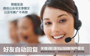 掌赢微商iphone版 v6.2.2 苹果手机越狱版