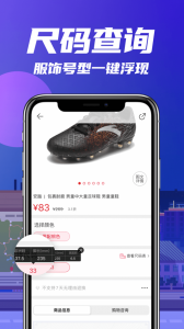 花海仓iphone版 v7.18.0