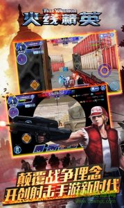 火线精英苹果内购 v0.35.0 iphone无限点券版