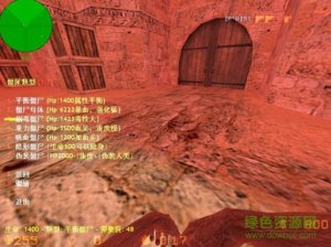 cs僵尸生化狂潮
