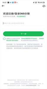 360分期ios版 v2.0.12