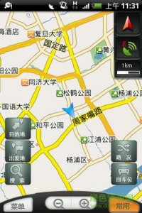 平安随行推广客户端 v1.0.7 Android版