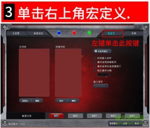 狼途机械手g402宏驱动 v1.0.8