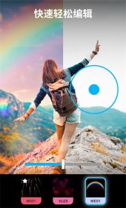 Lightleap修图软件手机版 v1.4.3