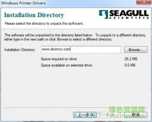 得力打印机驱动dl888c v7.4.2