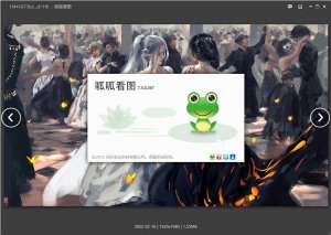呱呱看图