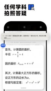 Kimi苹果手机版 v2.2.6