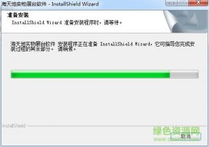 海天地高拍仪软件 v3.1.15