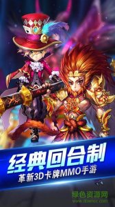 果盘游戏圣域荣耀 v1.3.20 Android版