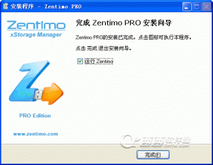 usb外部驱动器管理器(Zentimo xStorage Manage