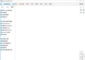 linkboy(图形化编程仿真平台) v5.4