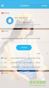 千寻qq举报利器 v1.0 Android