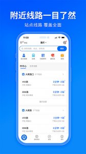 车来了苹果手机版 v6.68.0