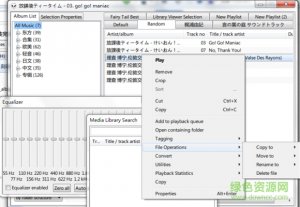 foobar tta插件