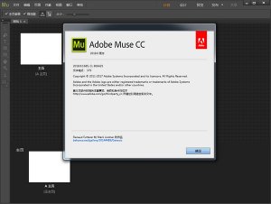 adobe muse cc 2018中文版 v13.0